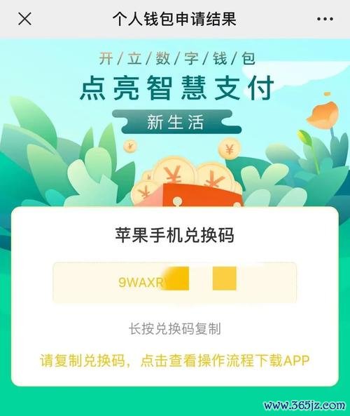 钱包交易所是什么_imtoken钱包官方app的多币种支持与交易功能介绍_钱包官方网站
