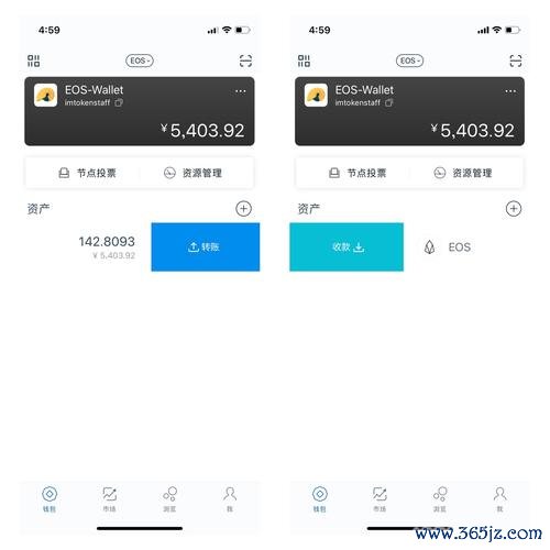 钱包dex交易_如何通过im钱包安卓版设置交易提醒？_交易钱包提币
