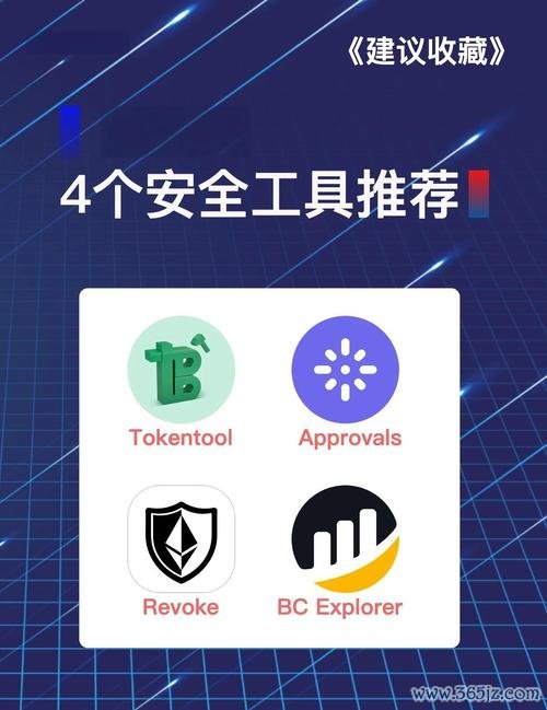 钱包该交易的流动性不足_如何在token钱包网址上进行资产的快速转移与交易，确保资金流动性与安全性。_如何在token钱包网址上进行资产的快速转移与交易，确保资金流动性与安全性。