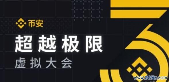 加密货币官网怎么买卖(数字资产交易客户端安全指南)(455)