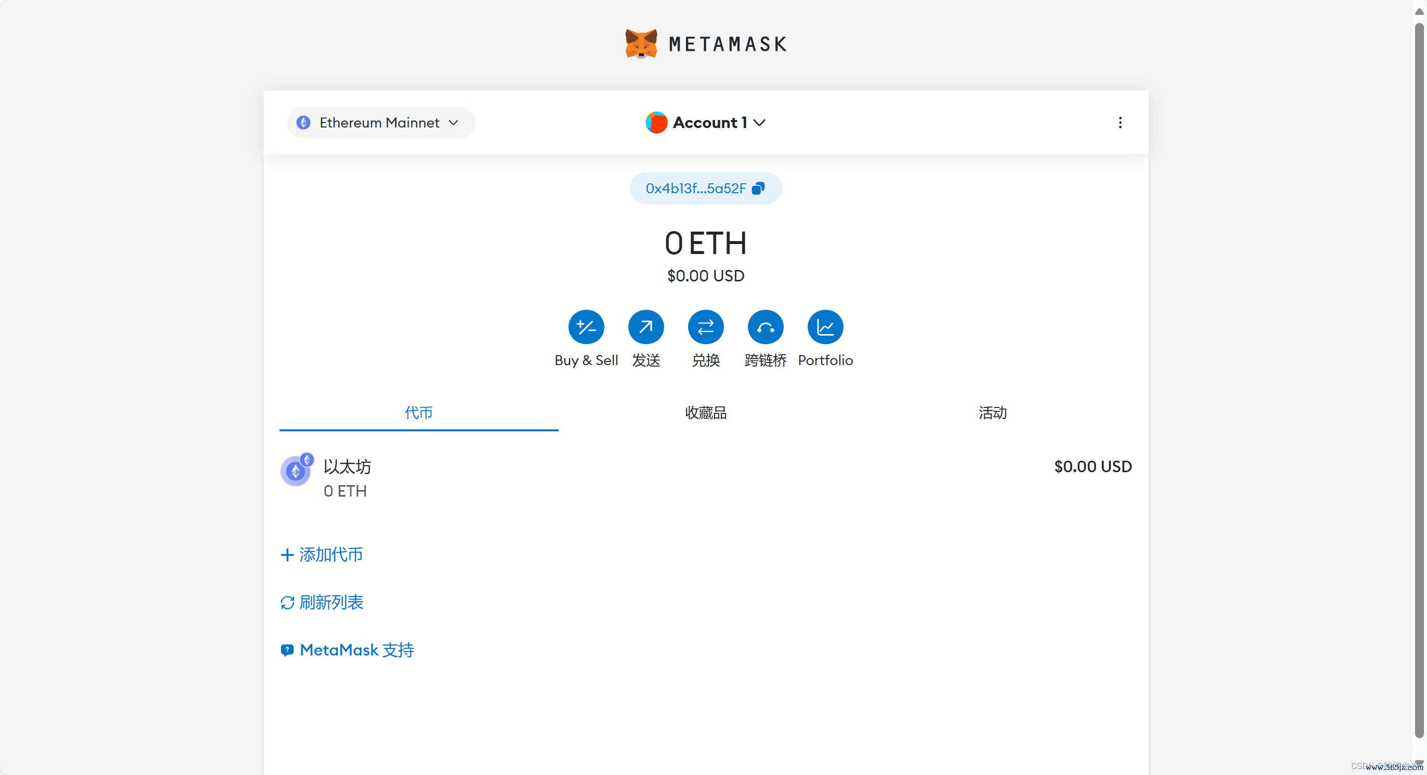 MetaMask安装12