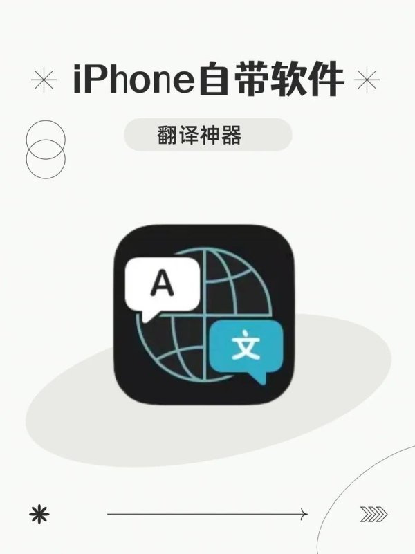imtoken钱包下载app im钱包安卓版：多语言支持助力全球普及，翻译精准无障碍
