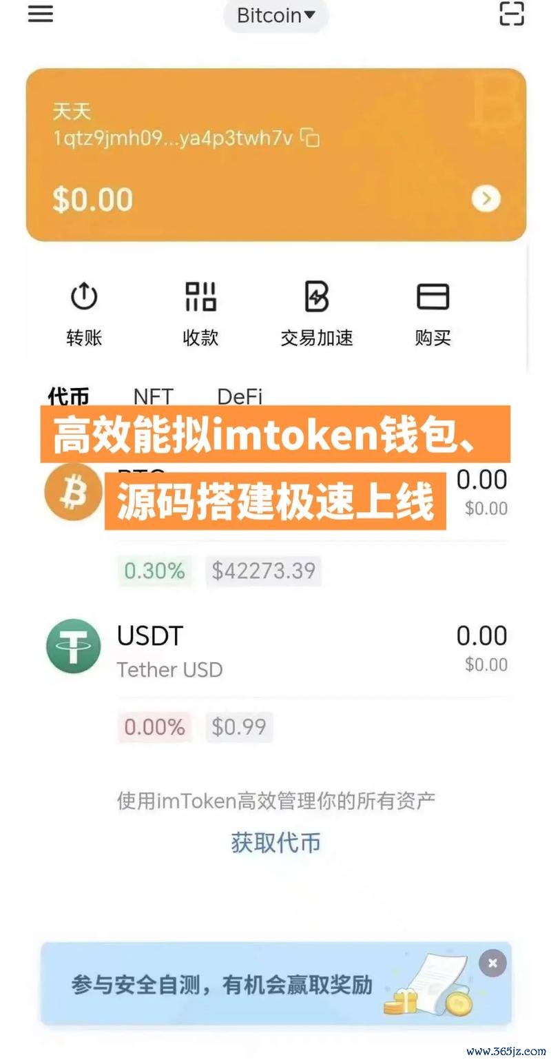 钱包科技有限公司_钱包app官网_im钱包安卓版的教育与培训资源