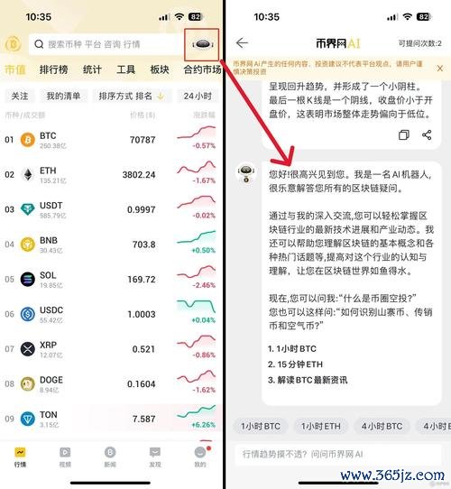 下载最新版本token钱包后，<a href="https://www.tokenim1.com" target="_blank">imtoken钱包app官方下载</a>如何利用其分析工具评估市场趋势，
<a href="https://www.tokeneim.com" target="_blank">imtoken钱包官网app下载</a>提高投资决策的准确性？_钱包市场现状分析_金牛趋势决策分析系统