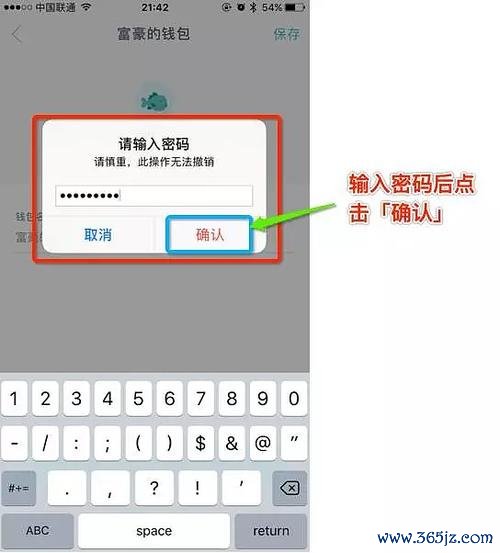 imtoken如何下载_全球扫货指南安卓版_imToken钱包安卓版下载指南：步骤详解
