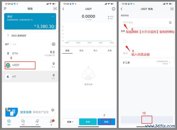 如何在imToken钱包安卓版中发现新项目_钱包app可靠吗_钱包app是啥