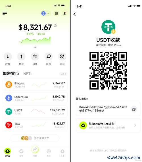 资产平台_资产交易平台收费规则变更公告_如何通过imtoken官网网址管理资产与交易？