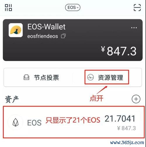 如何在imtoken安卓版中发送和接收数字货币？_数字迷宫安卓版_千弘莱特币数字货币