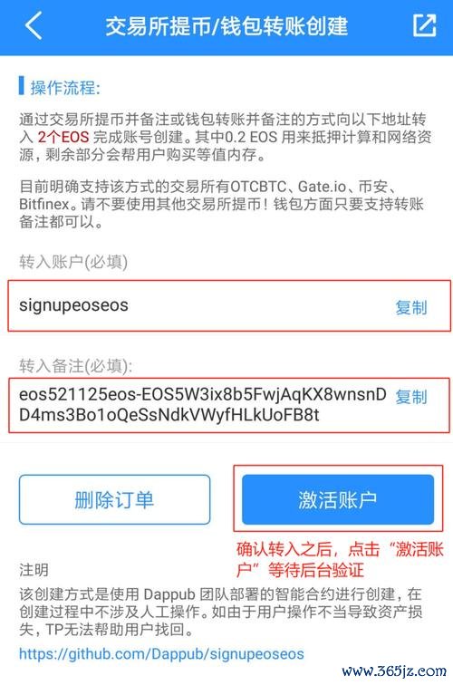 imtoken钱包app下载安卓版 im钱包安卓版如何打造安全金融环境及相关注意事项