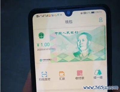 数字货币市场中的匿名性利与弊_匿名币技术_2021匿名货币