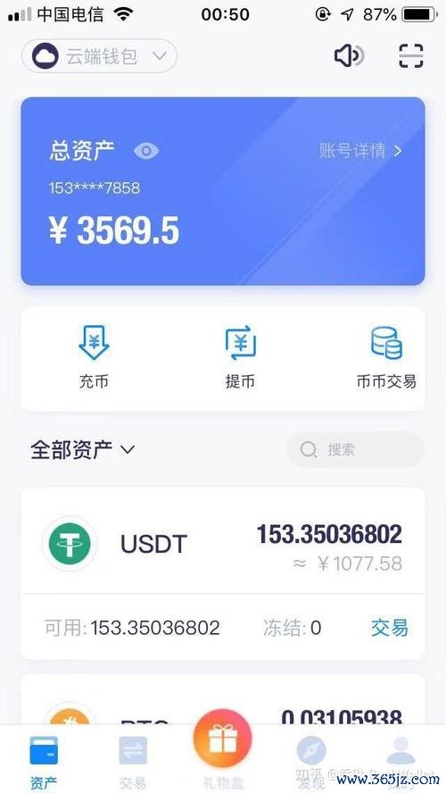 imtoken钱包app下载安卓版 利用Tokenim钱包最新版科学投资数字资产，多维度全面评估价值潜力