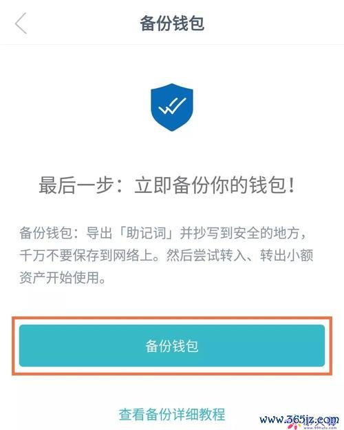 如何在imtoken钱包官方app中进行资产管理？_钱包管理平台登录页面_钱包管理app