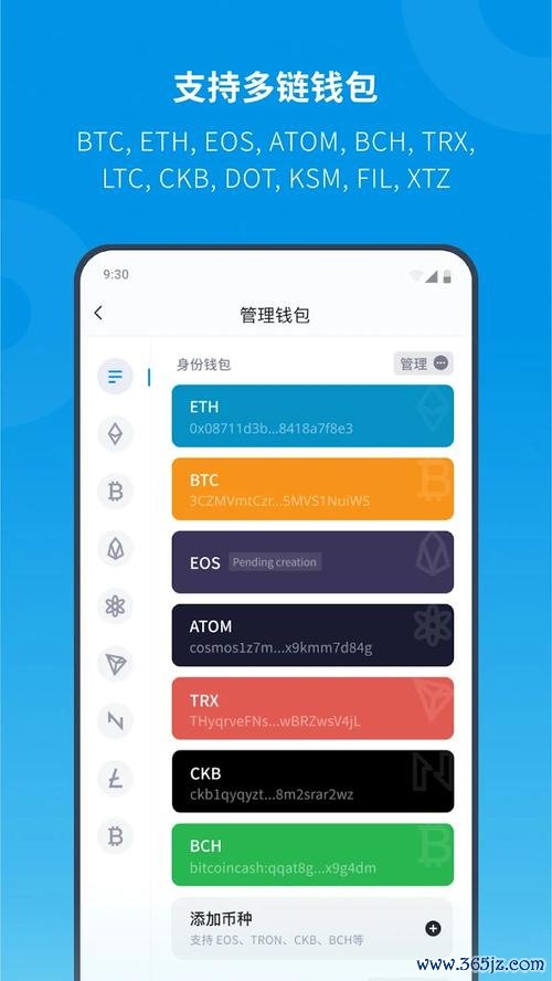 imToken官网版的用户体验分享_imtoken官网下载链接_imtoken有ios版吗