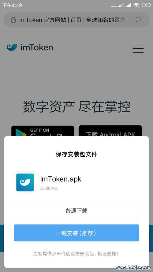 钱包app官网_钱包官方下载_im钱包官网下载与使用的常见问题