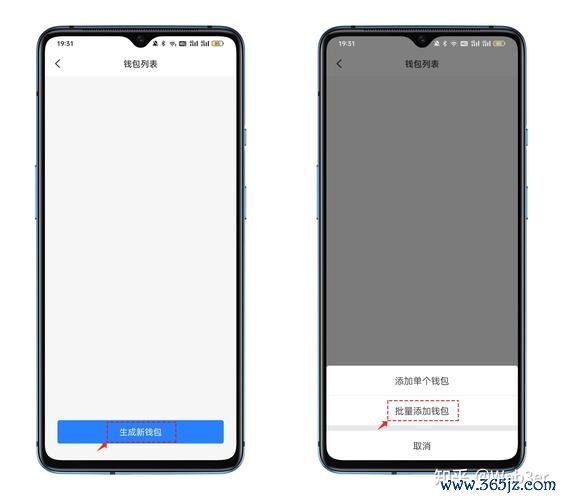 移动投资时代的来临：通过token钱包安卓版实现随时随地的数字资产管理与交易。_移动投资时代的来临：通过token钱包安卓版实现随时随地的数字资产管理与交易。_移动投资时代的来临：通过token钱包安卓版实现随时随地的数字资产管理与交易。