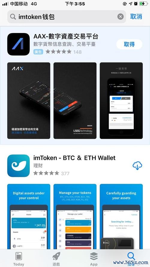 安卓app的用户数据是什么_安卓用户和账户是干什么用的_用户分析：imtoken安卓版的用户基础与特点