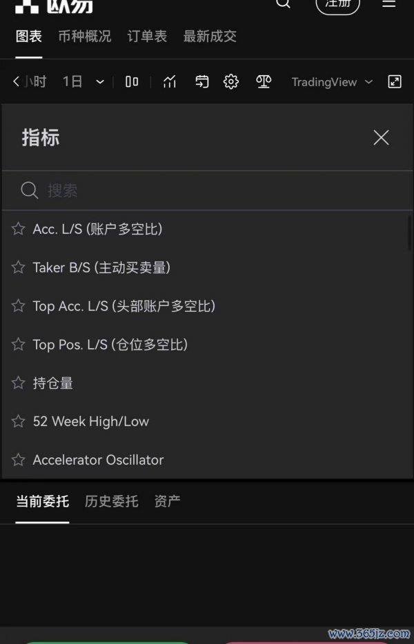 欧易PC端网址(704)