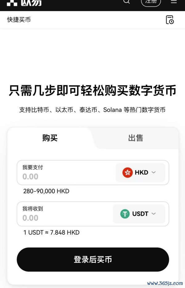 欧易PC端网址(983)